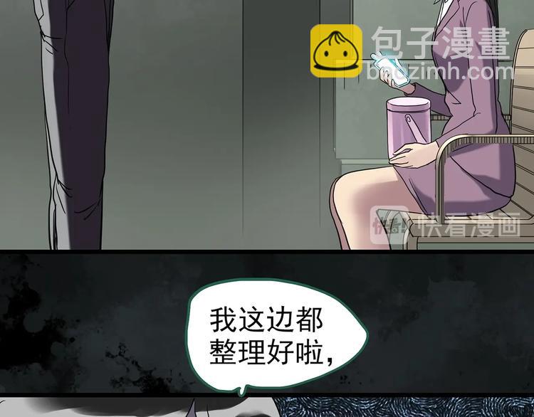 第263话  与你同在  下28