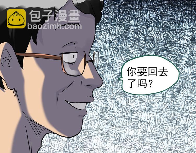第263话  与你同在  下29
