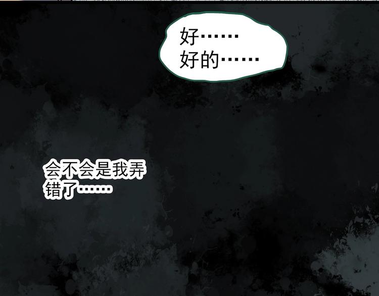 第263话  与你同在  下30