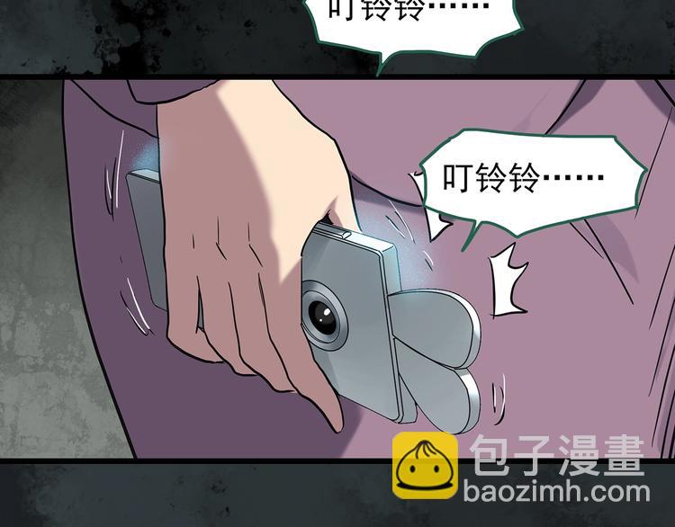 第263话  与你同在  下33