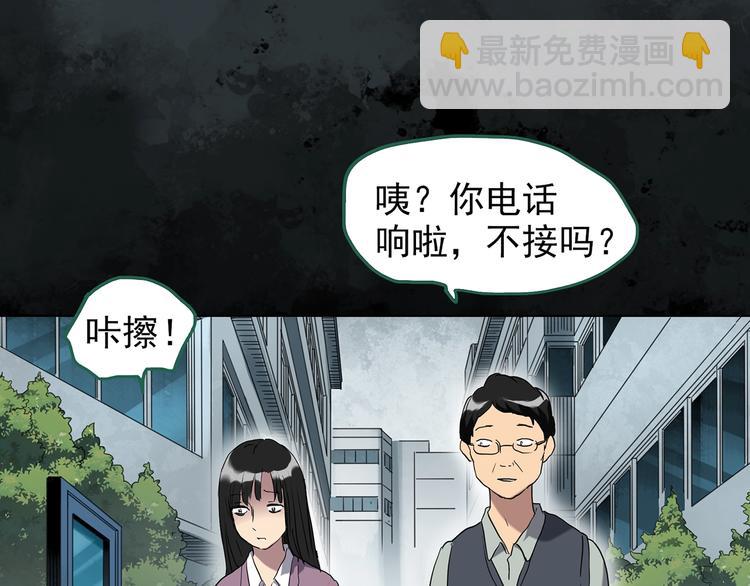第263话  与你同在  下34