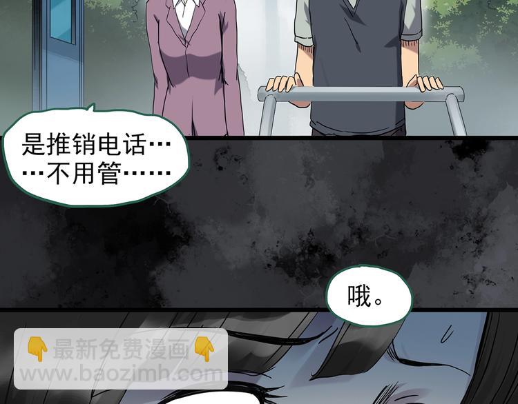 第263话  与你同在  下35