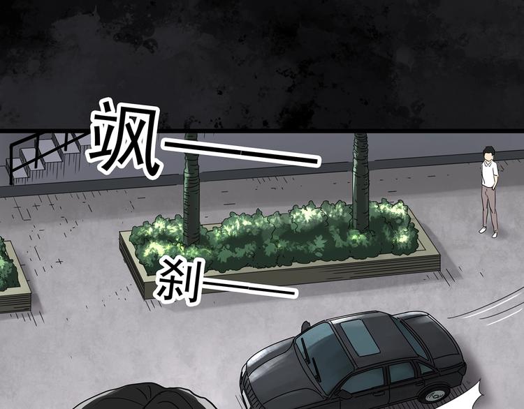 第263话  与你同在  下39