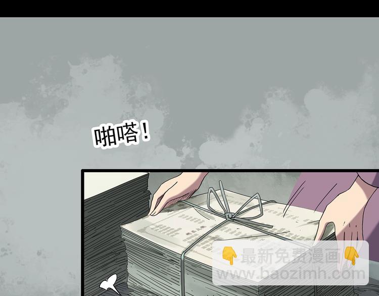 第263话  与你同在  下4