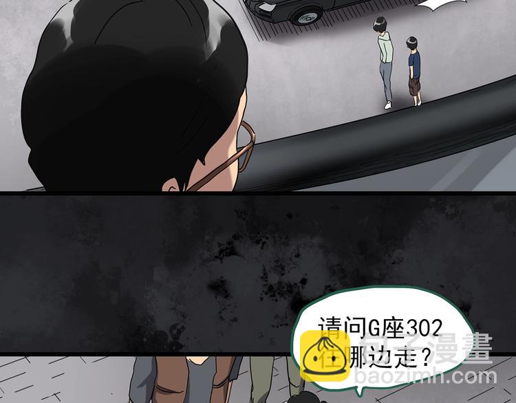 第263话  与你同在  下40