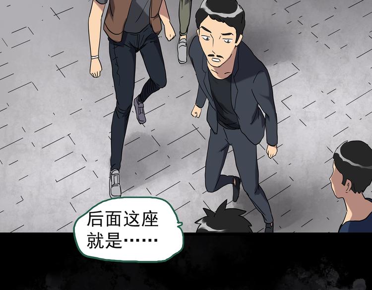 第263话  与你同在  下41