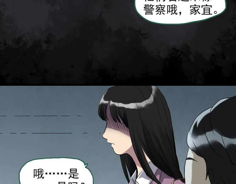 第263话  与你同在  下43