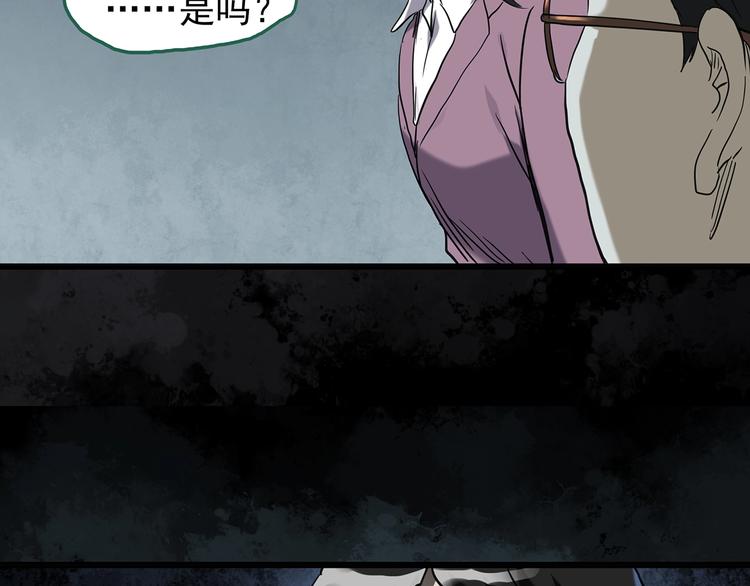 第263话  与你同在  下44