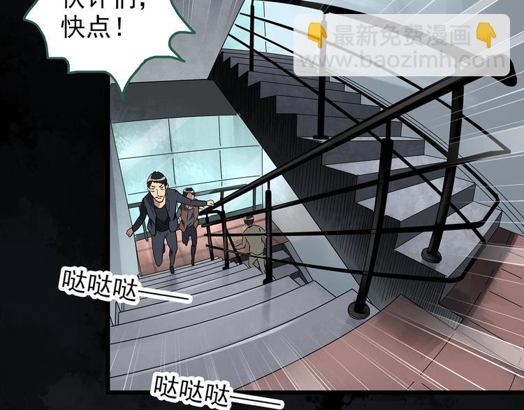 第263话  与你同在  下49