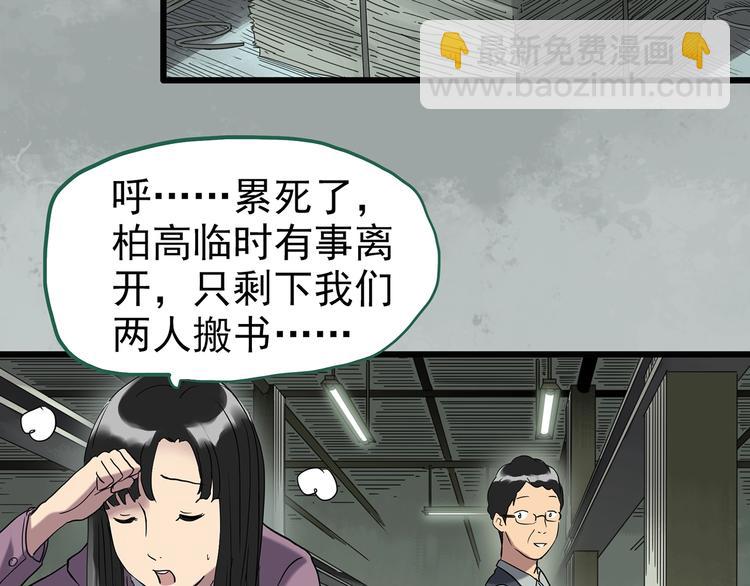 第263话  与你同在  下5