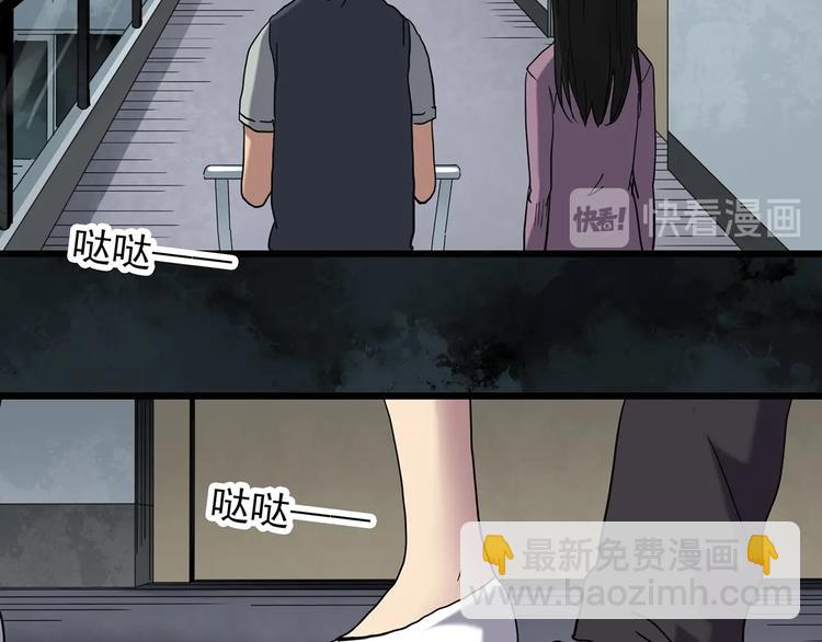 第263话  与你同在  下51