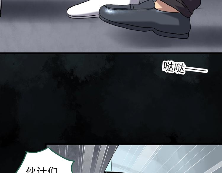 第263话  与你同在  下52