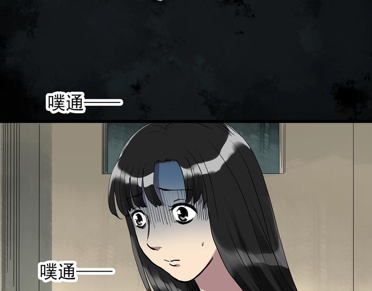 第263话  与你同在  下54