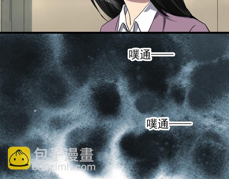 第263话  与你同在  下55