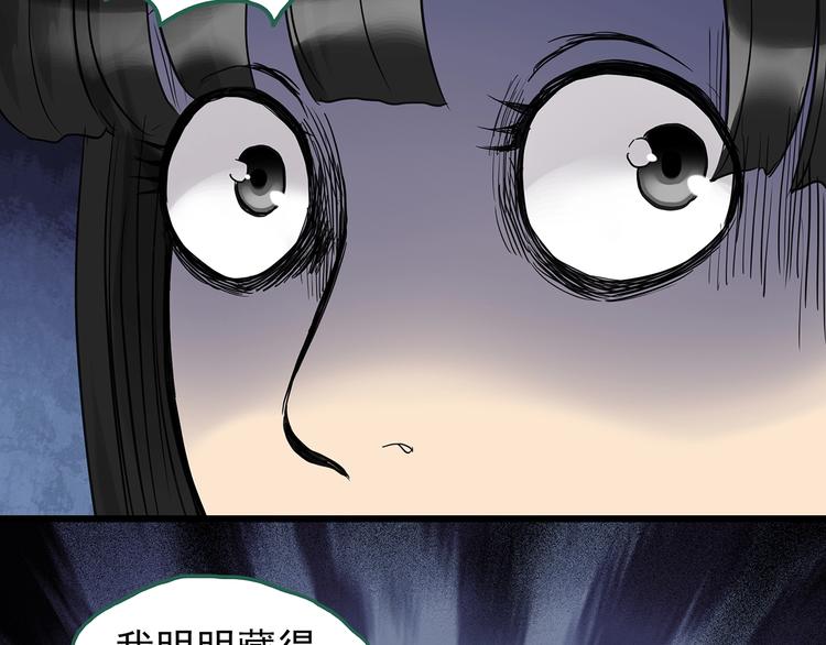 第263话  与你同在  下57