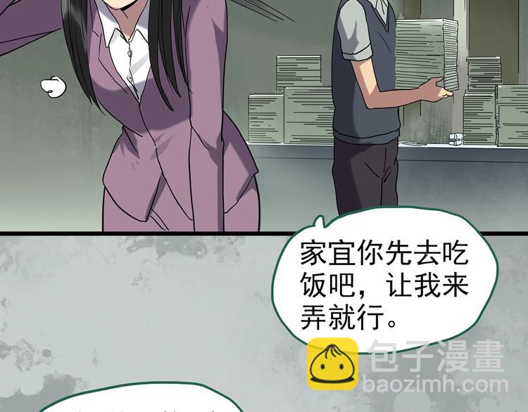 第263话  与你同在  下6
