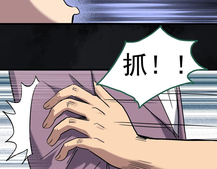 第263话  与你同在  下61