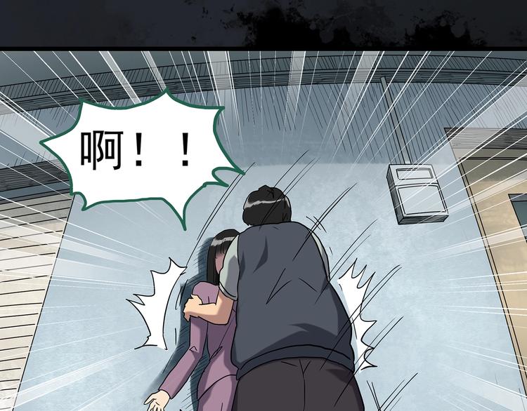 第263话  与你同在  下63