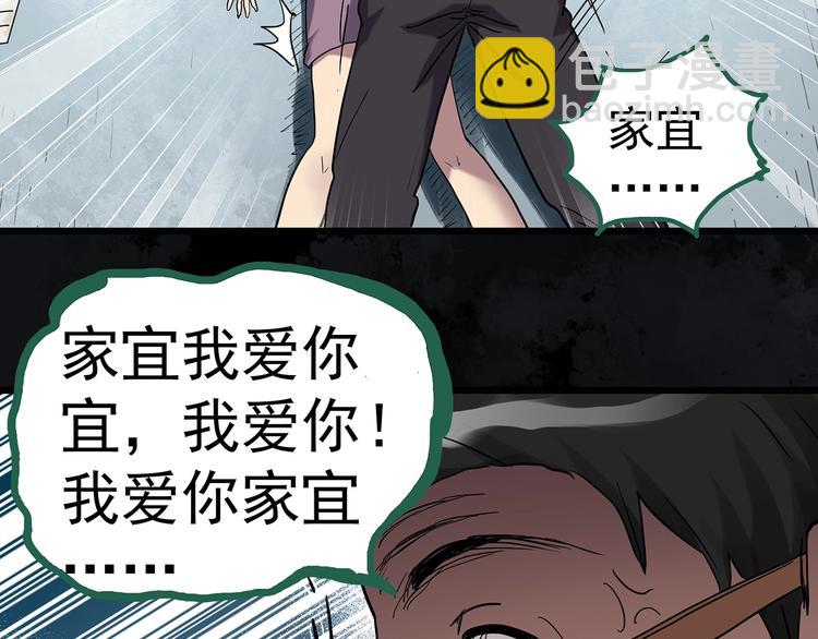 第263话  与你同在  下64