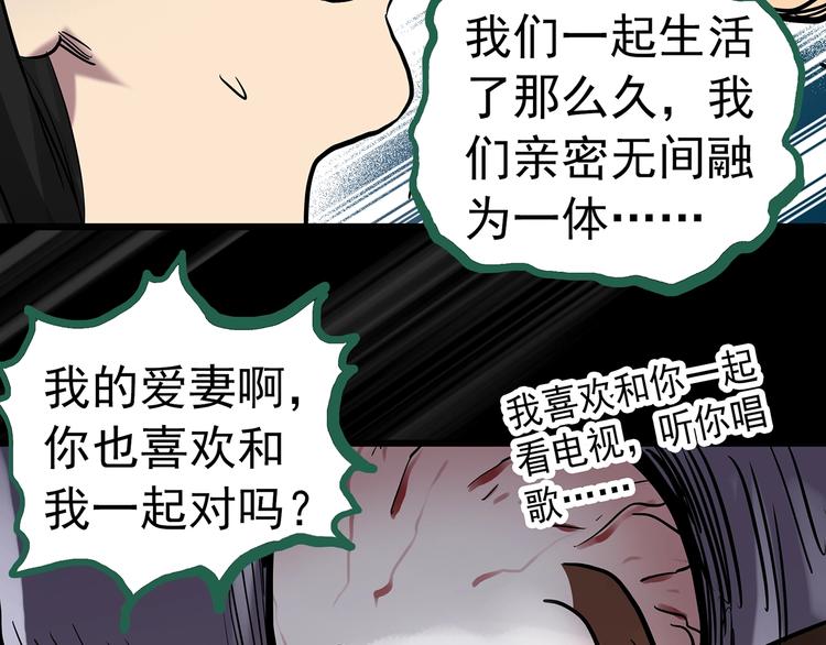 第263话  与你同在  下66