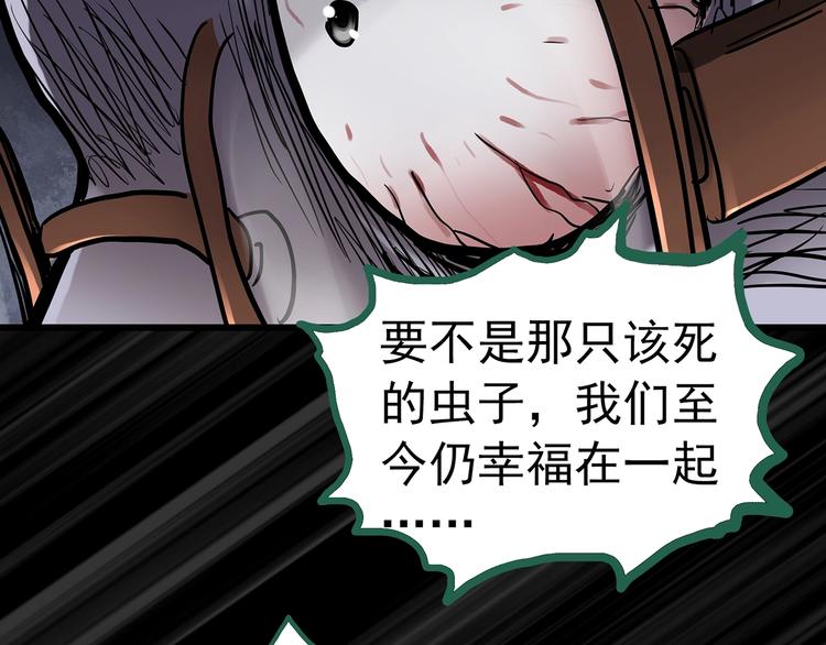 第263话  与你同在  下67