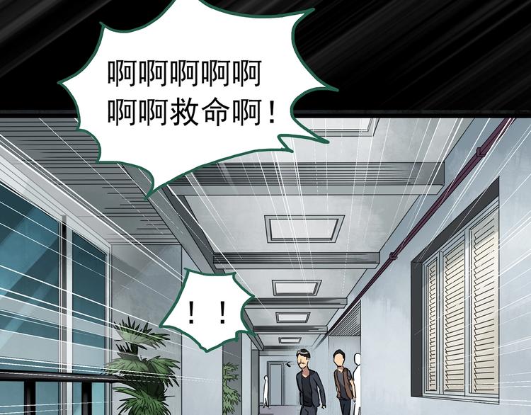 第263话  与你同在  下68