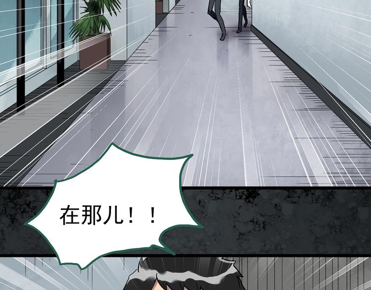 第263话  与你同在  下69