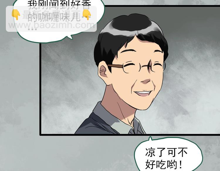 第263话  与你同在  下7