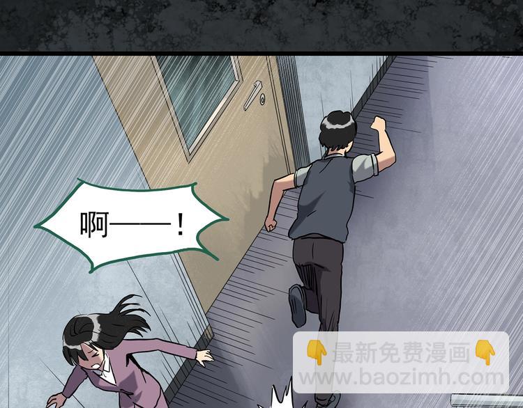 第263话  与你同在  下71