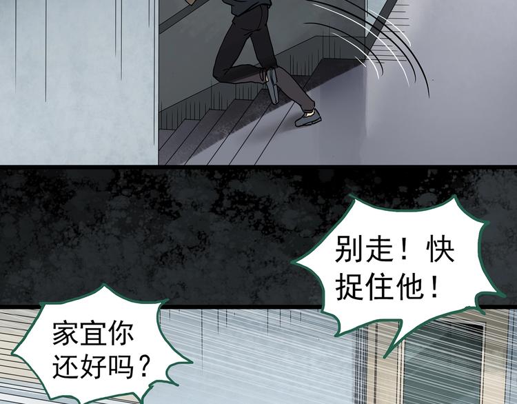 第263话  与你同在  下73