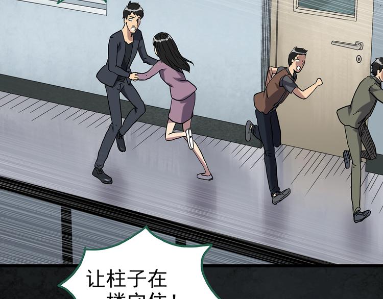 第263话  与你同在  下74