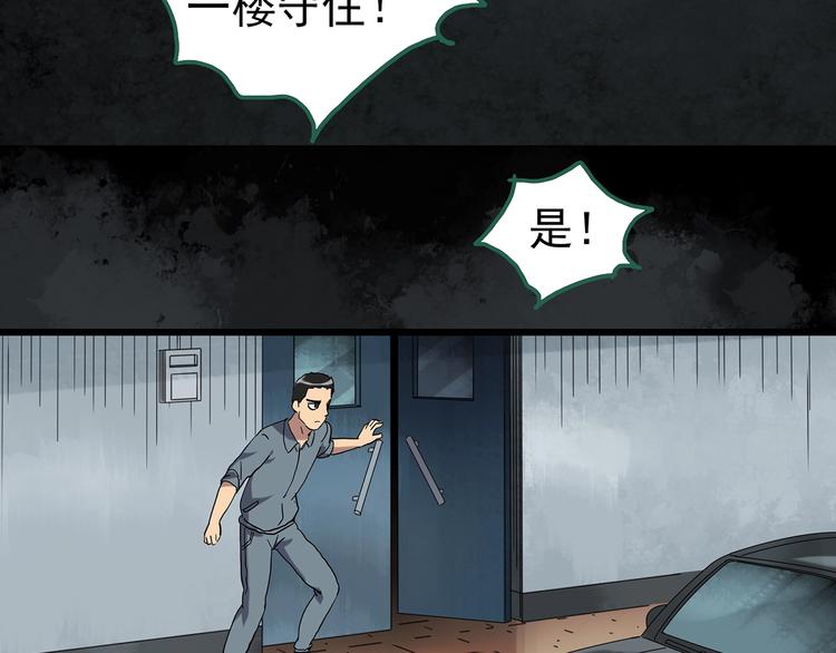 第263话  与你同在  下75