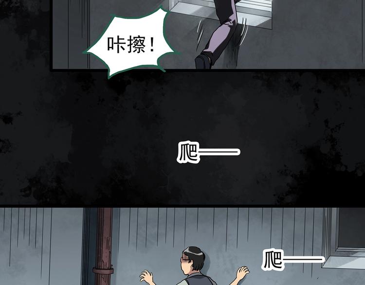 第263话  与你同在  下77