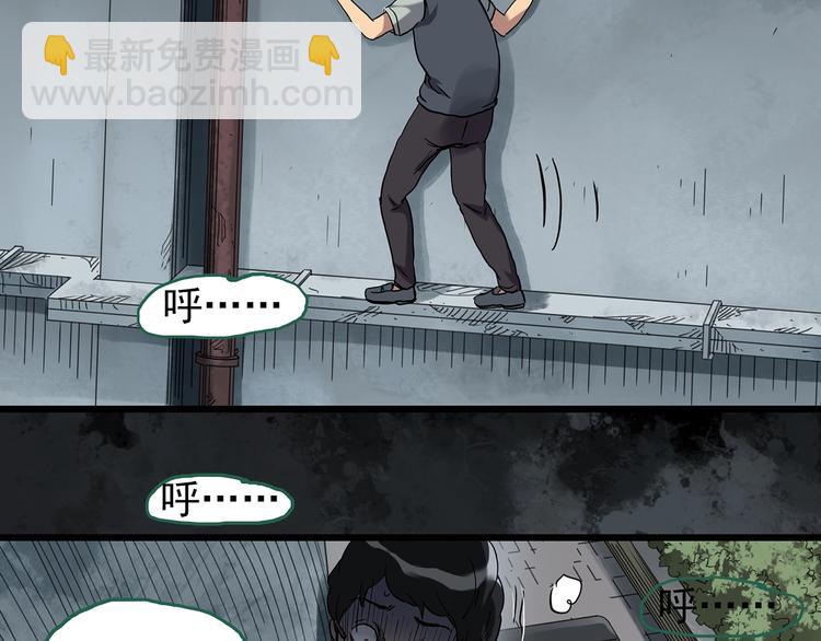 第263话  与你同在  下78