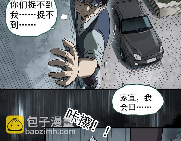 第263话  与你同在  下79