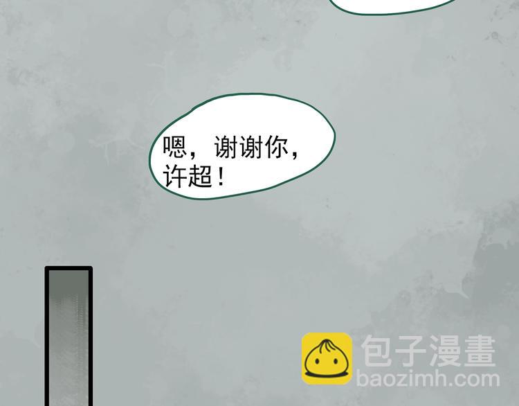 第263话  与你同在  下8
