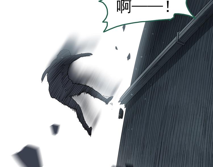 第263话  与你同在  下81