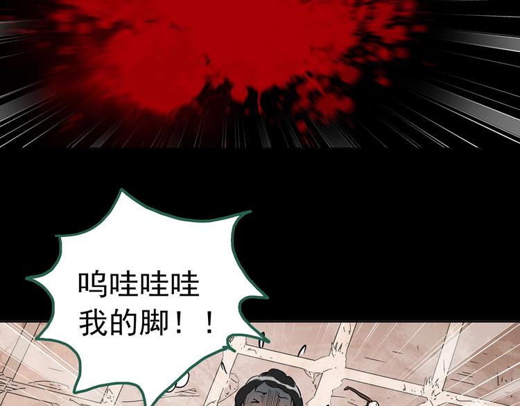 第263话  与你同在  下83