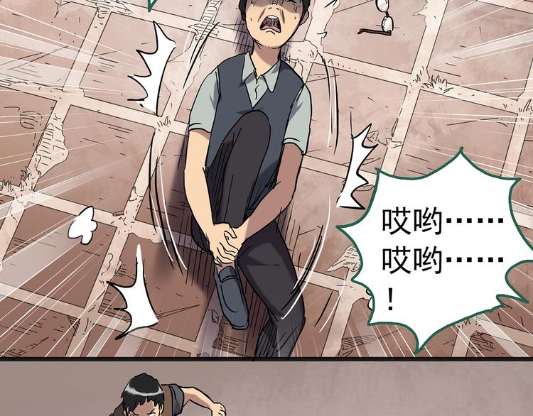 第263话  与你同在  下84