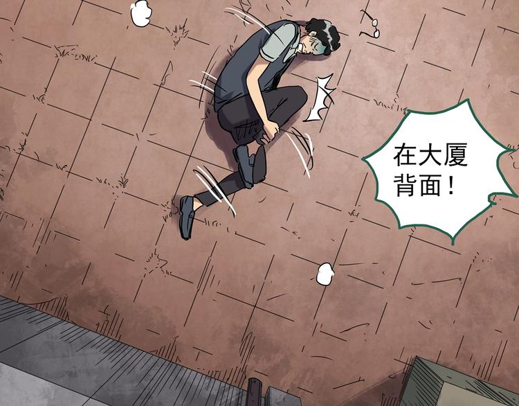 第263话  与你同在  下86