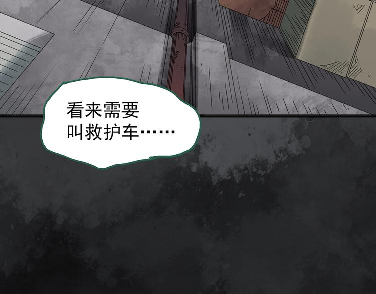 第263话  与你同在  下87