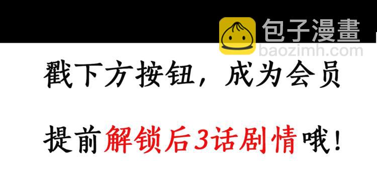 第263话  与你同在  下90