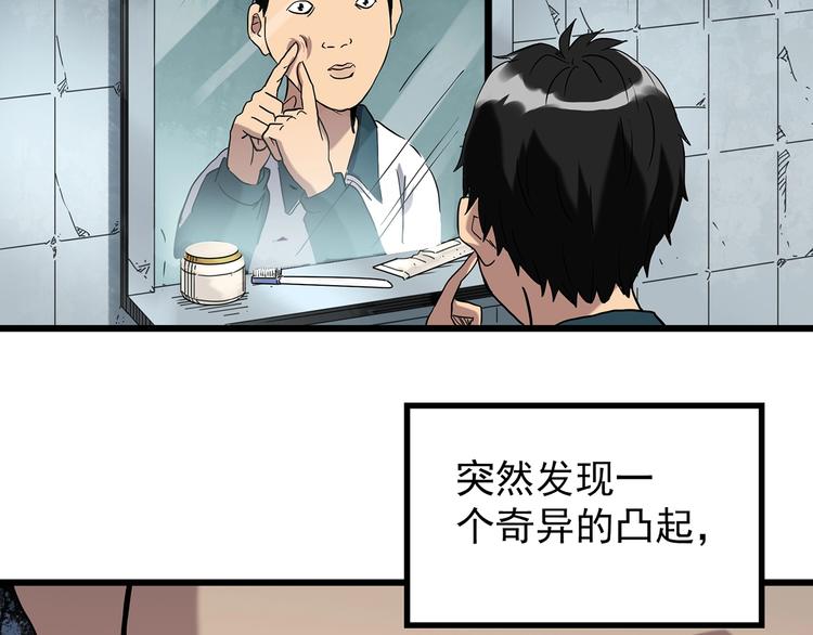 第263话  与你同在  下92