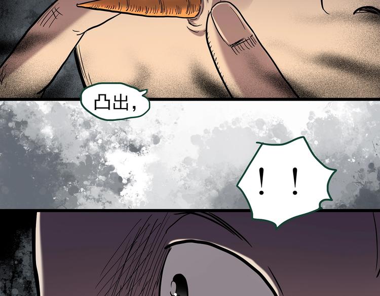 第263话  与你同在  下94