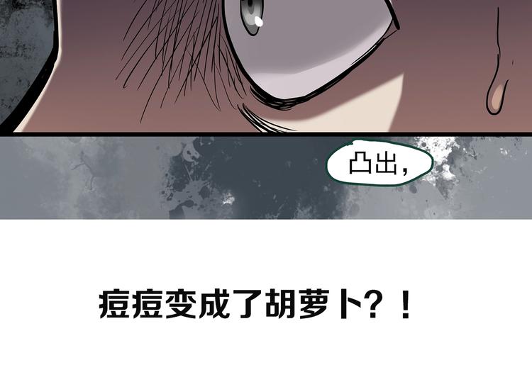 第263话  与你同在  下95
