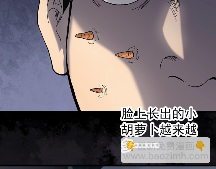 第264话  小怪奇无题16