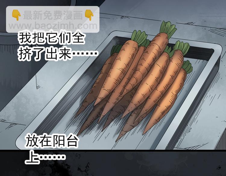第264话  小怪奇无题17