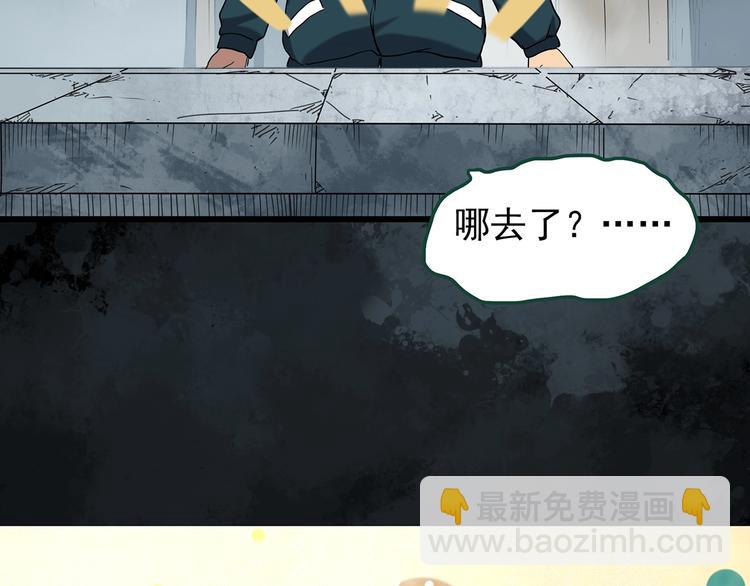 第264话  小怪奇无题20