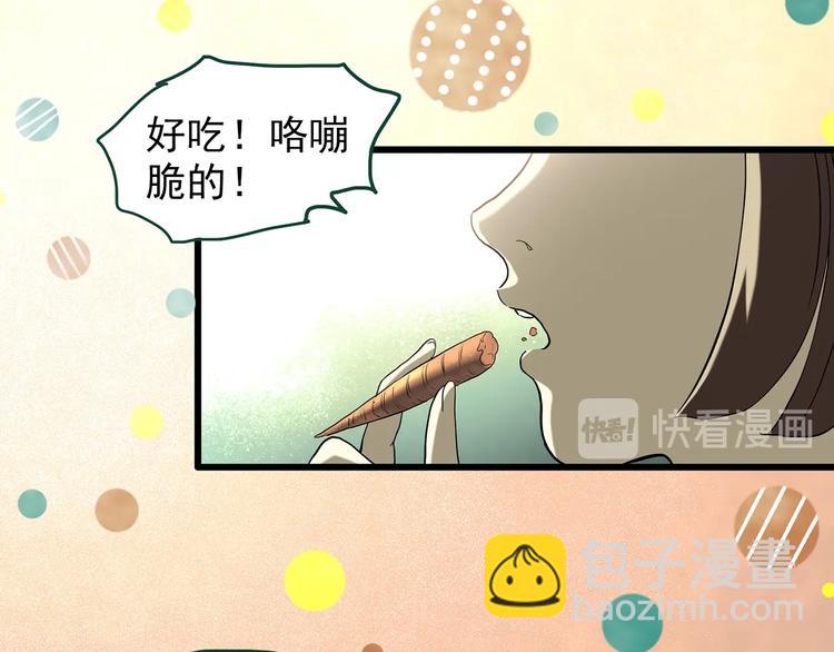 第264话  小怪奇无题21