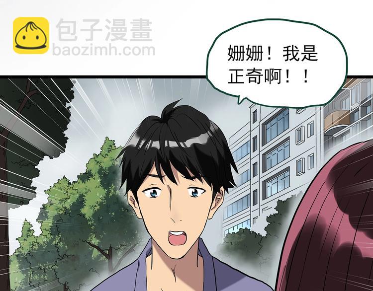 第264话  小怪奇无题26